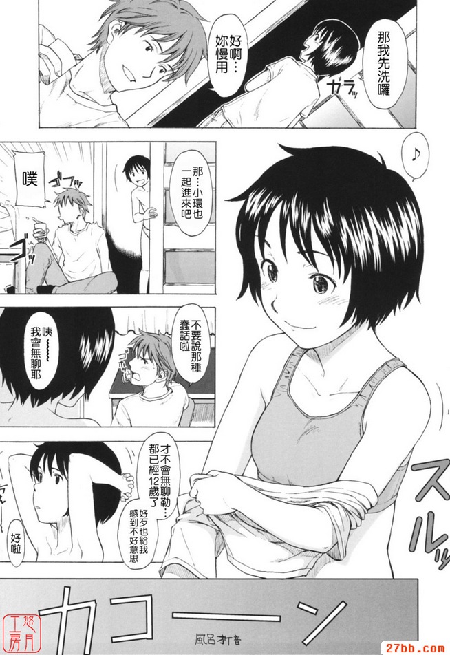 對你來說重要的事