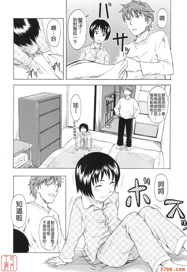 對你來說重要的事