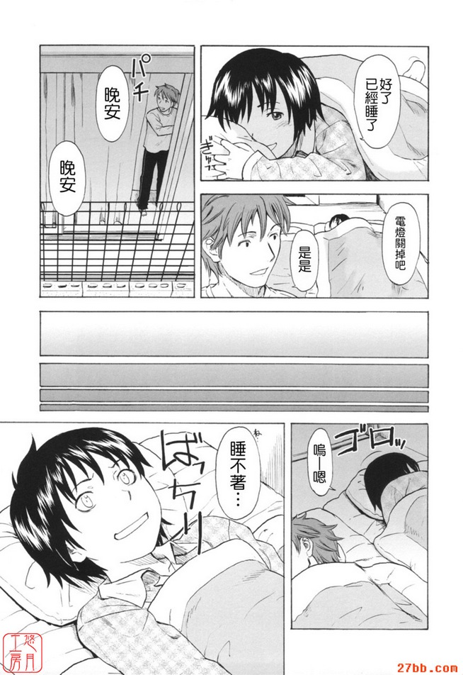 對你來說重要的事