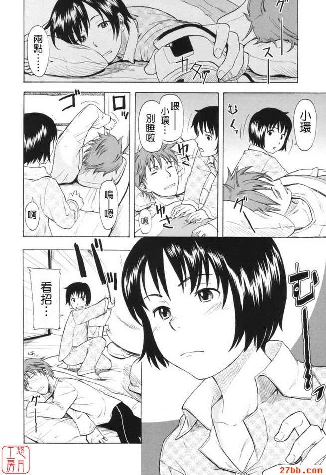 對你來說重要的事