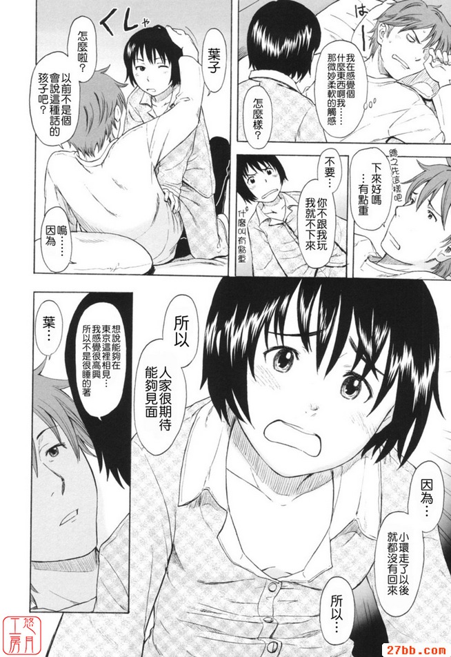 對你來說重要的事