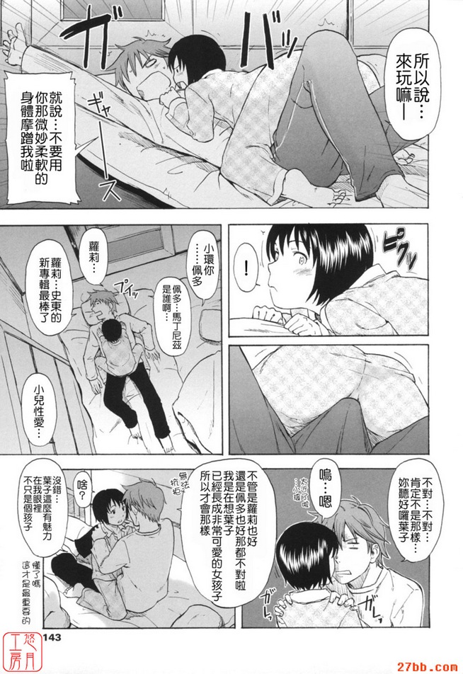 對你來說重要的事