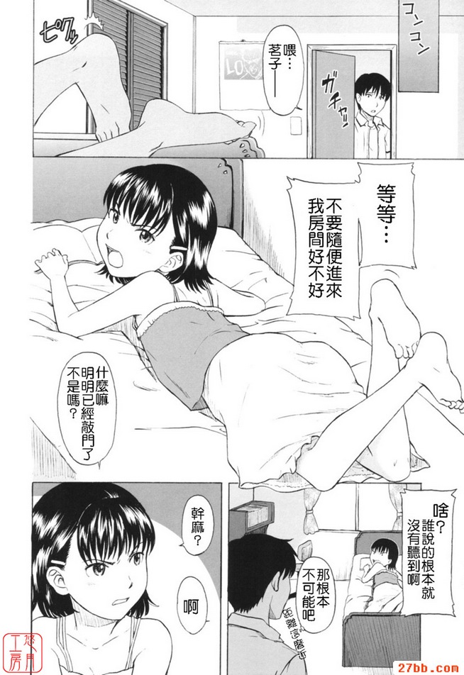 爆竹