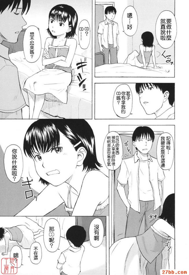 爆竹