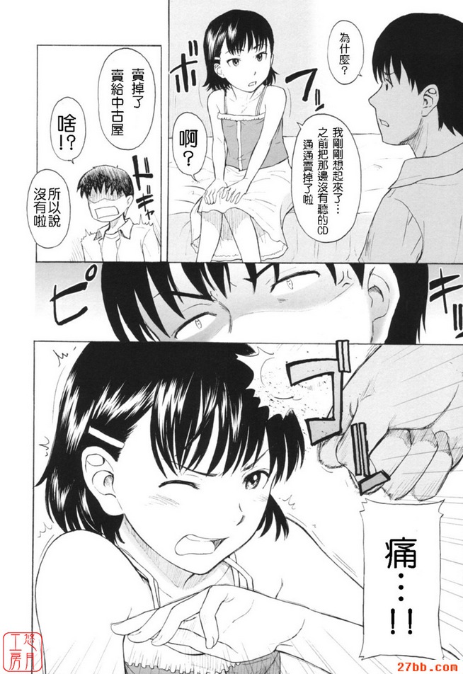 爆竹