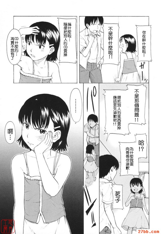 爆竹