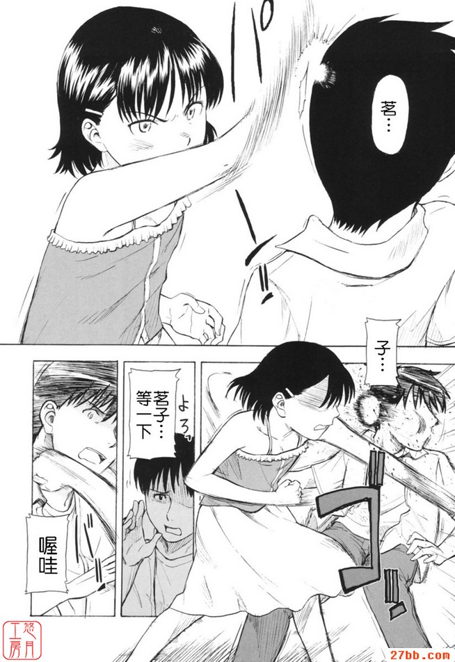 爆竹