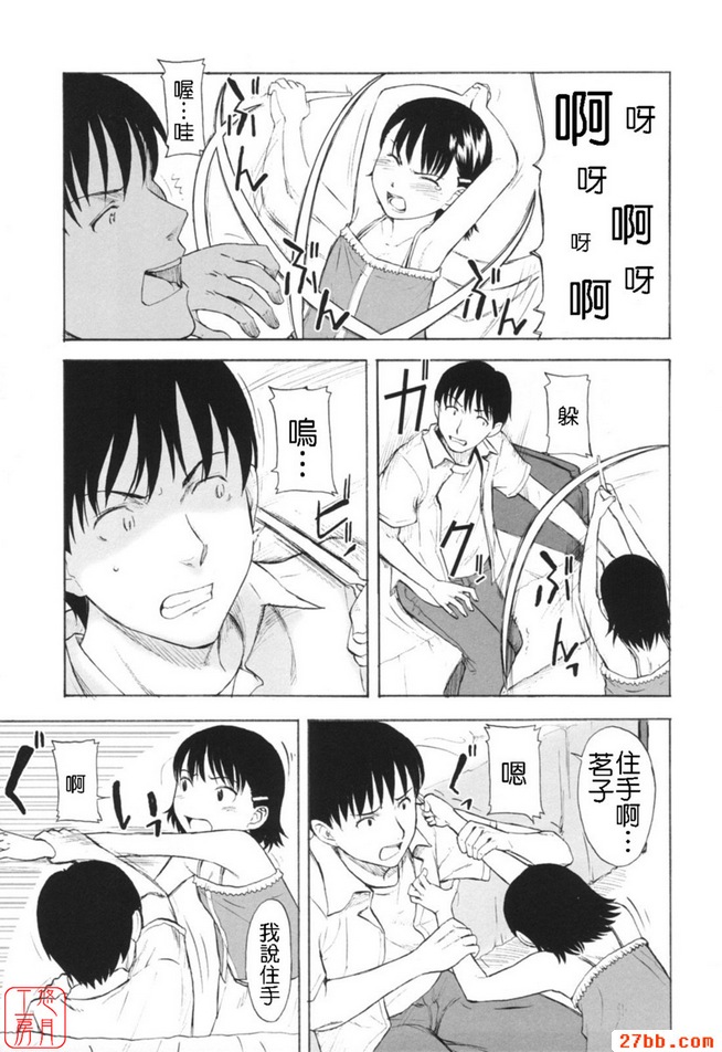 爆竹
