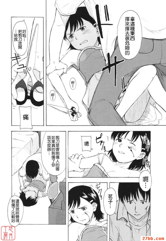 爆竹