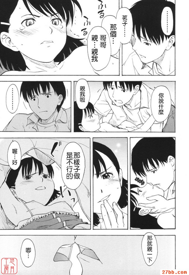 爆竹