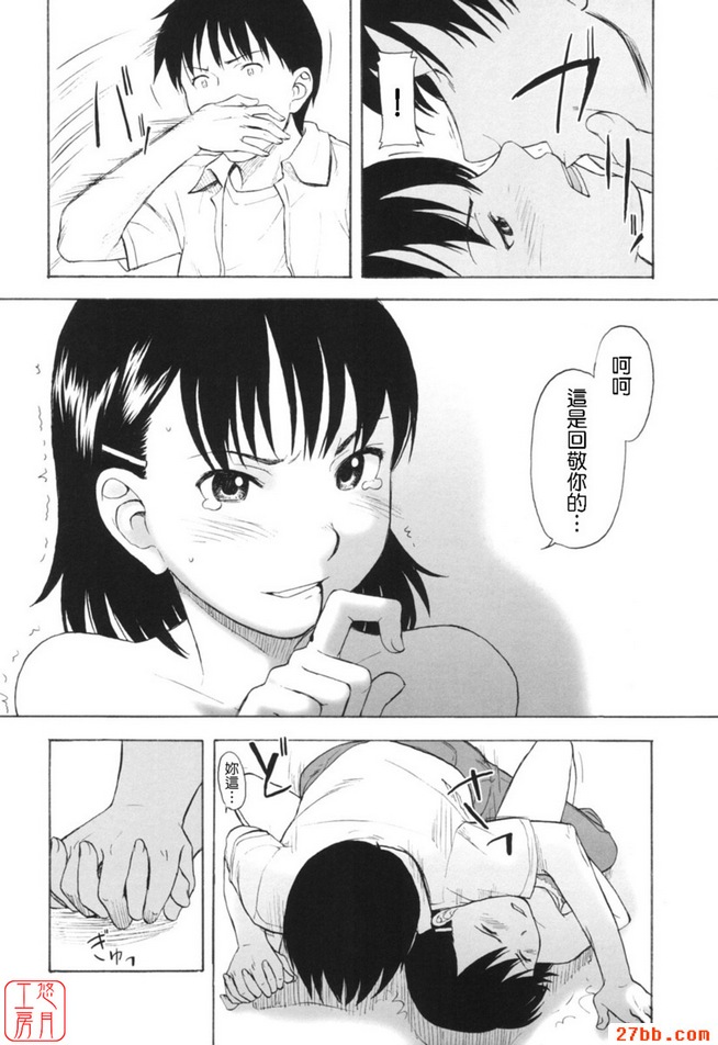 爆竹
