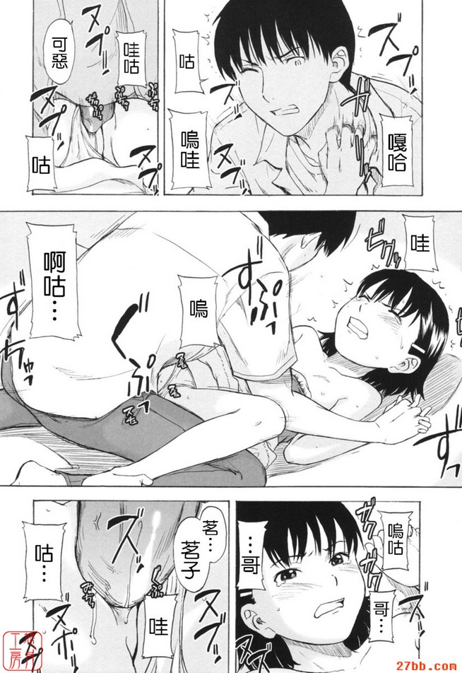 爆竹