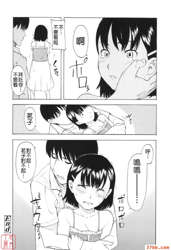 爆竹