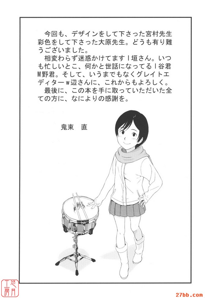 第8章