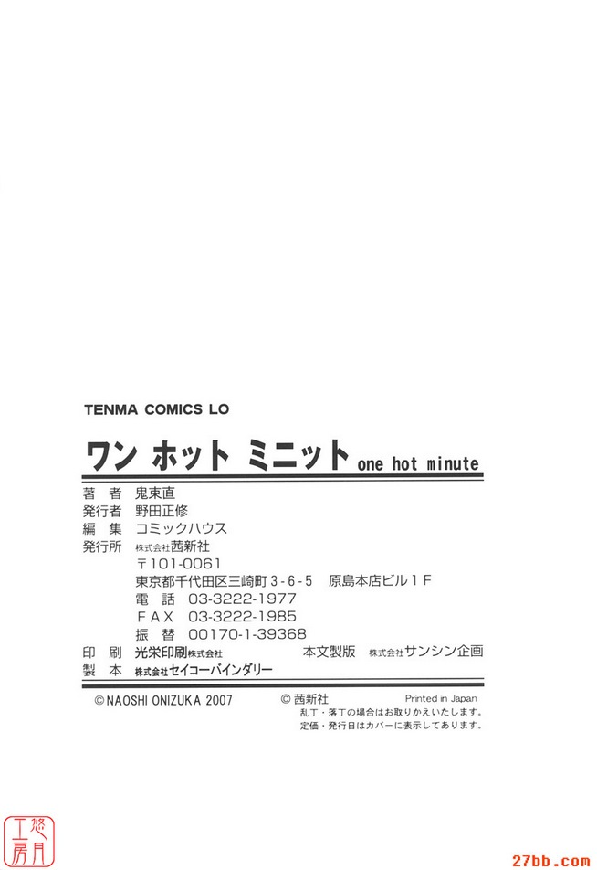 第8章