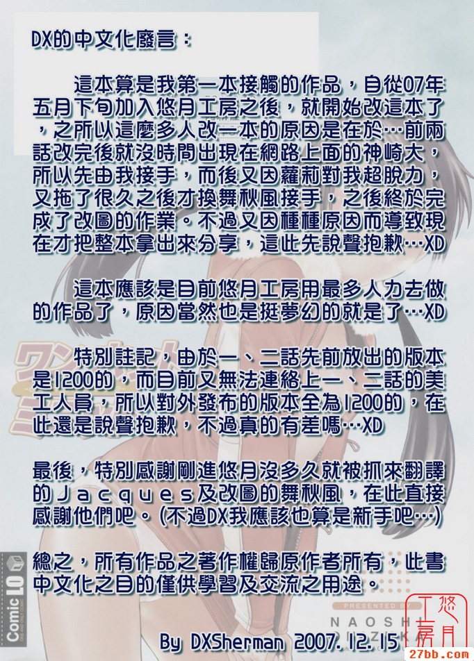 第8章