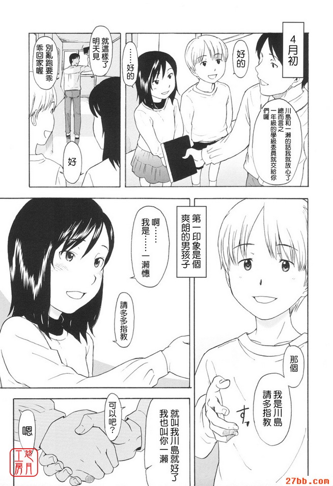 第2章