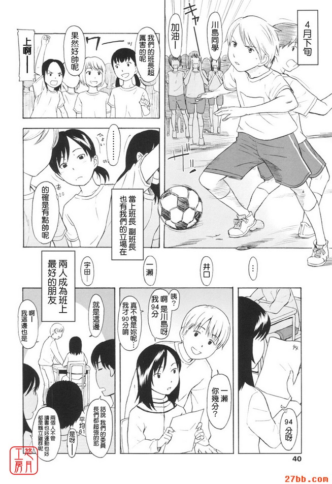 第2章