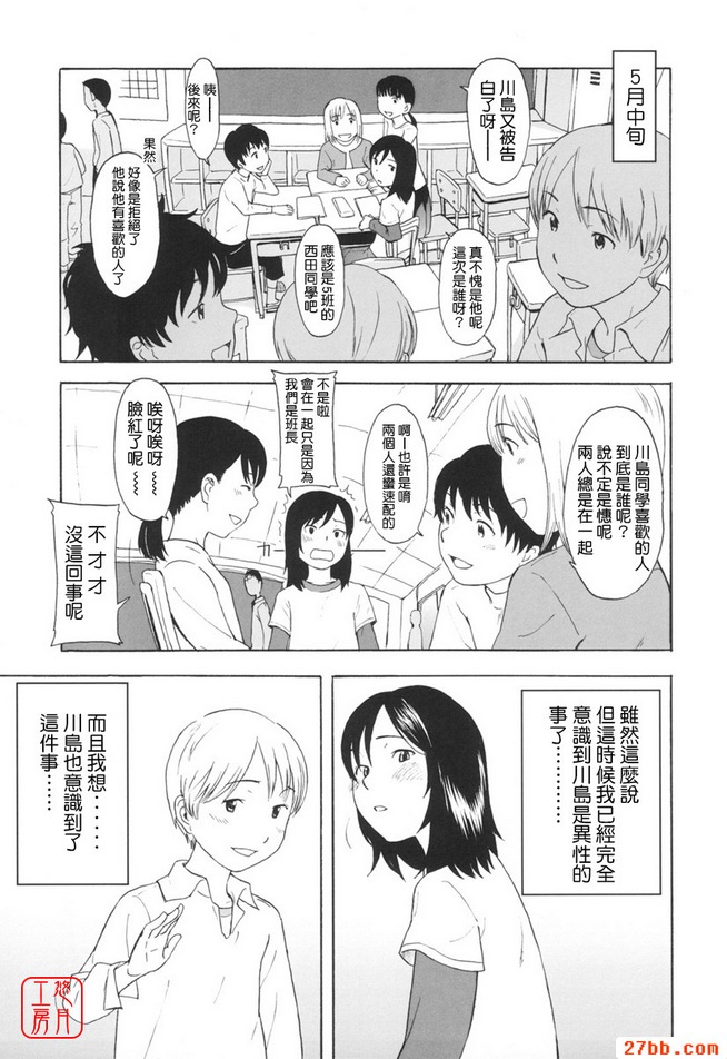 第2章