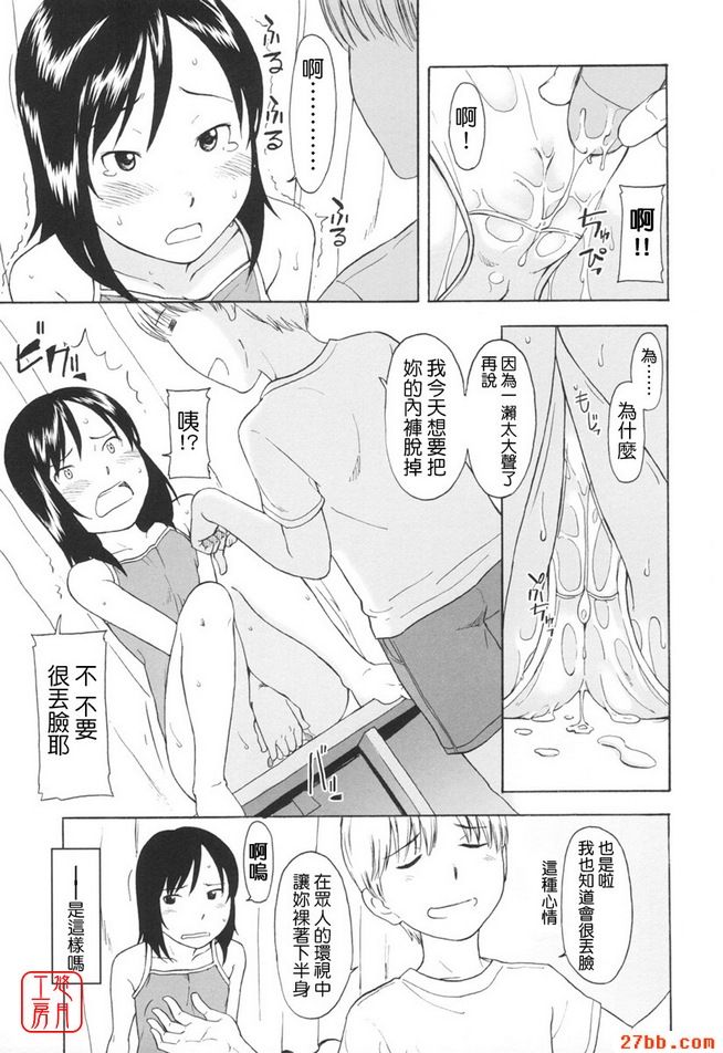 第2章