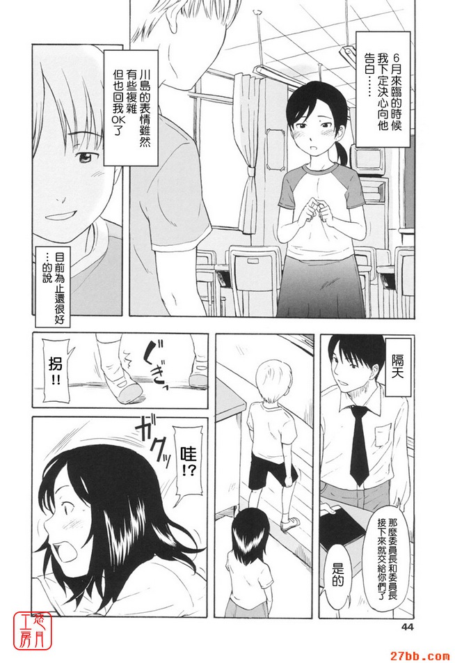 第2章
