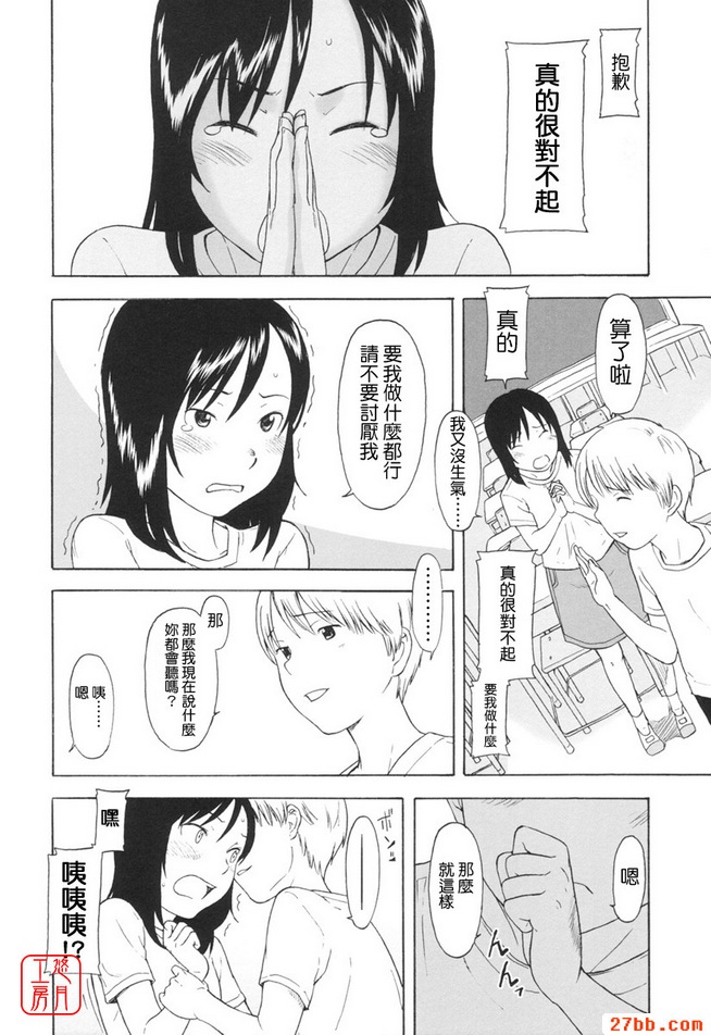 第2章