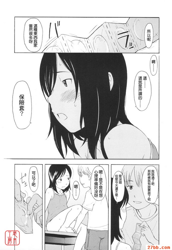 第2章