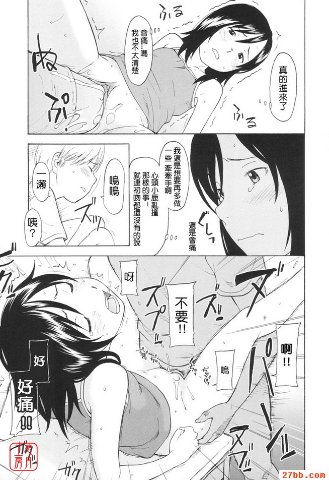 第2章