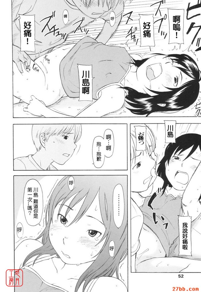 第2章