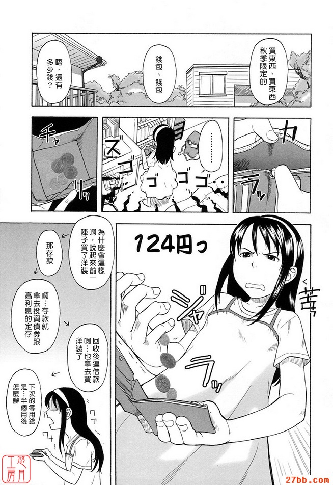 第0章