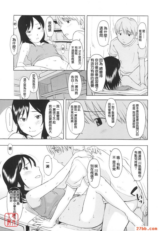 第2章