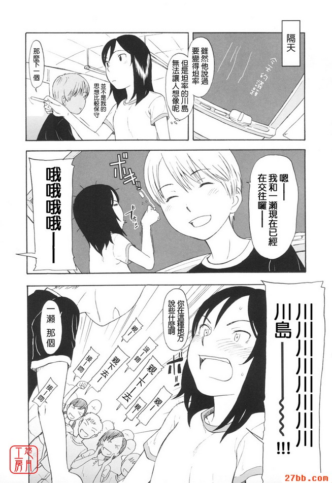 第2章