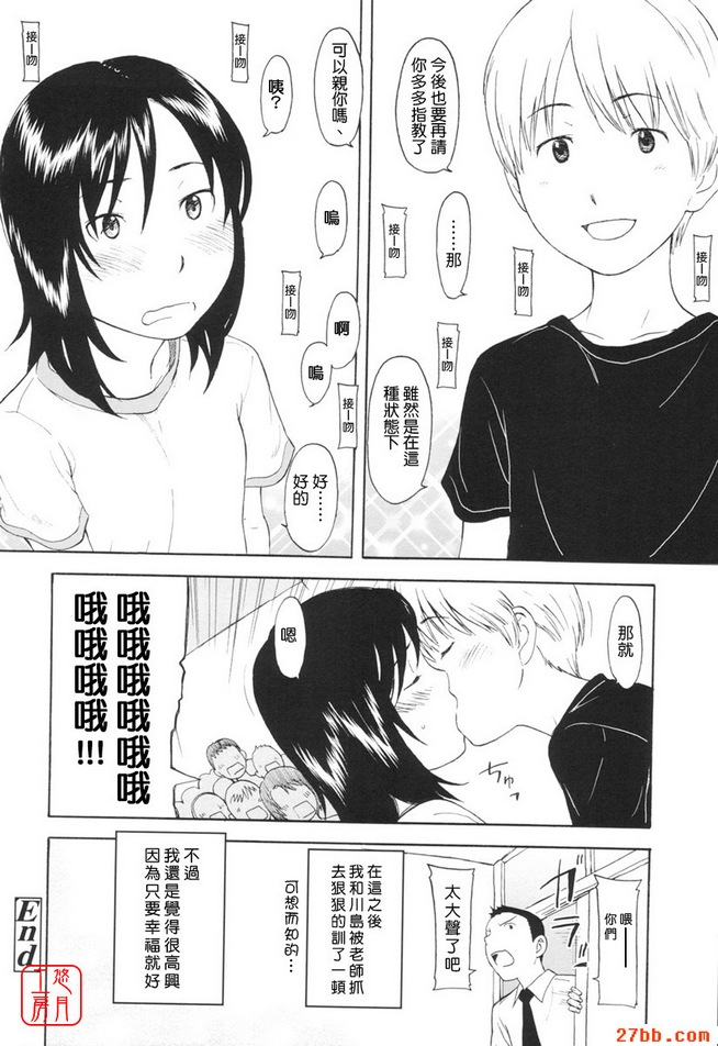 第2章