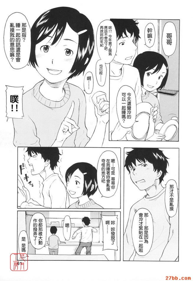 第3章