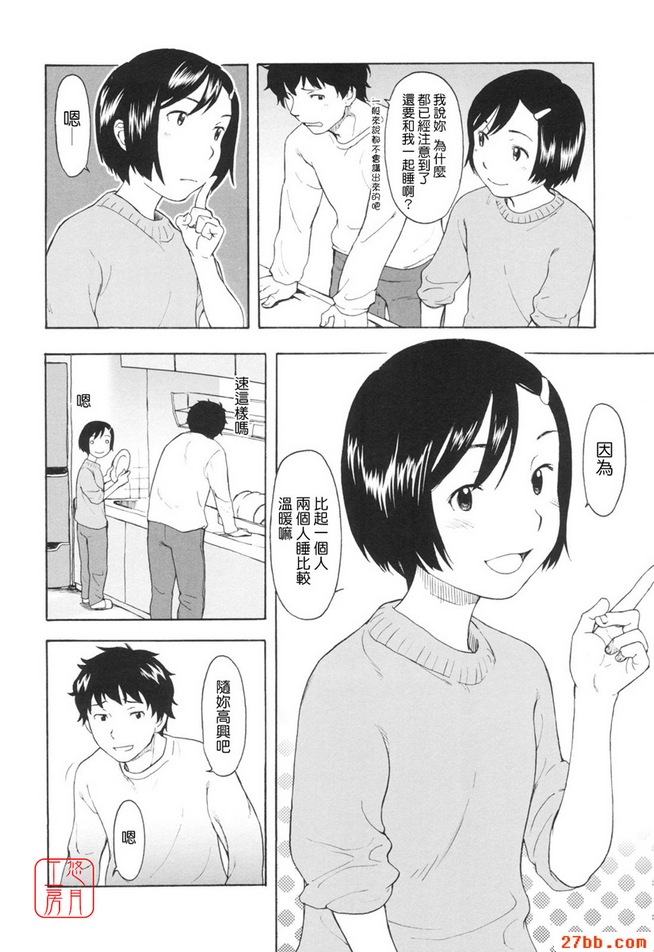 第3章