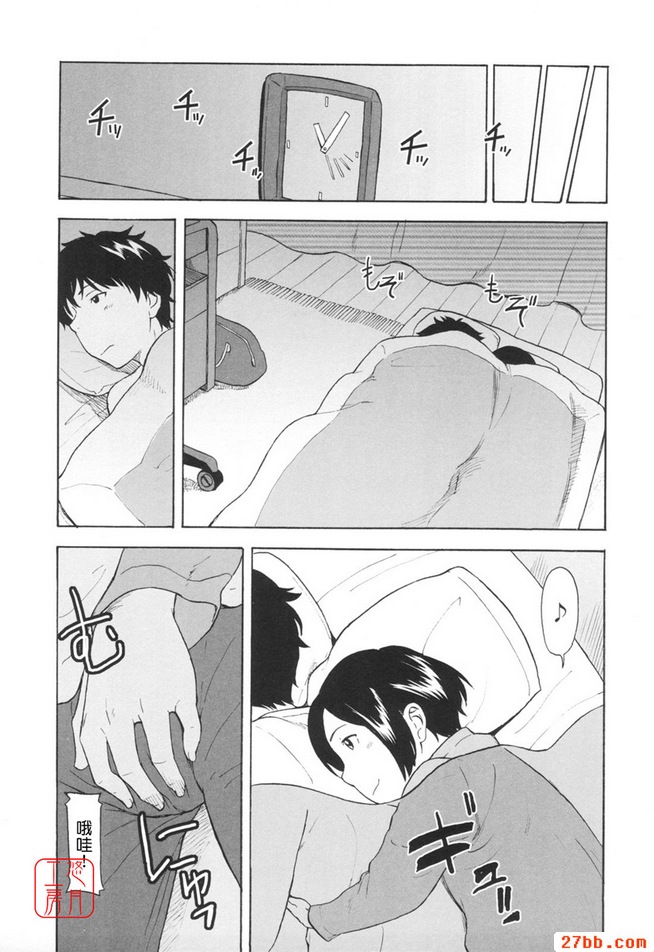 第3章