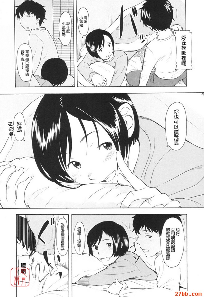 第3章