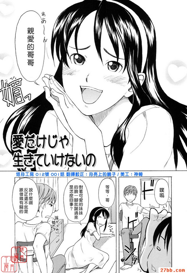 第0章