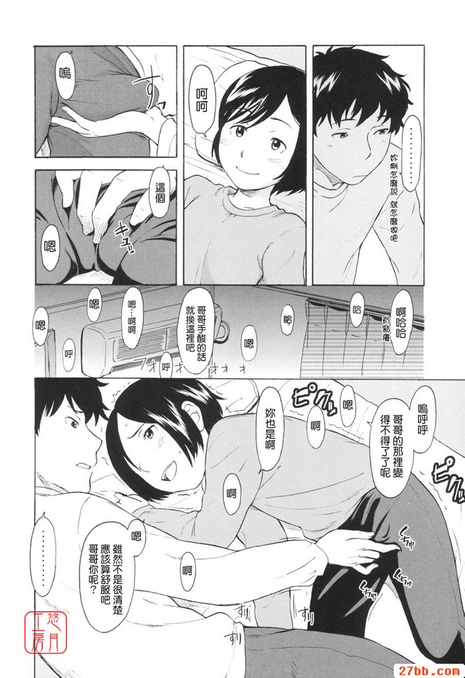 第3章