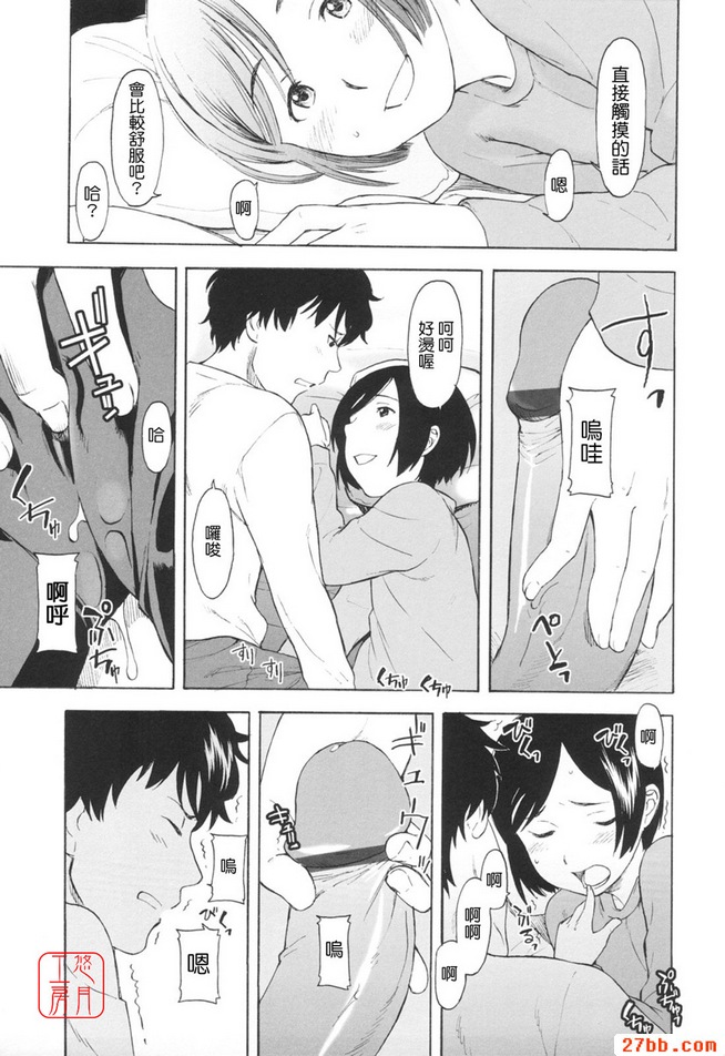 第3章