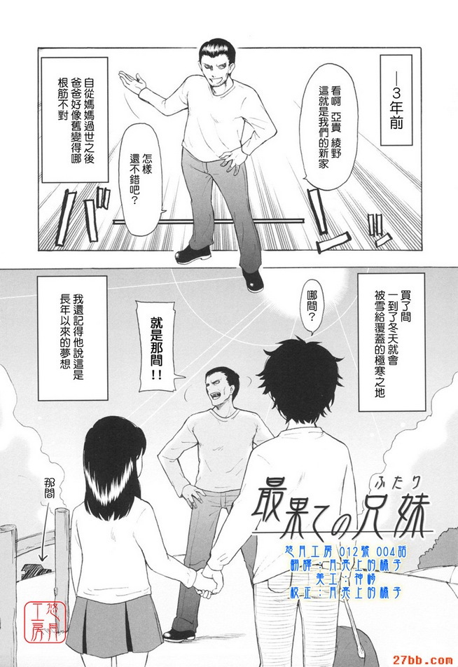 第3章