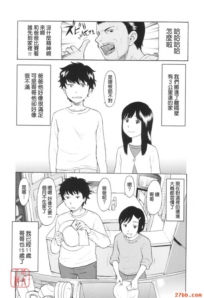 第3章