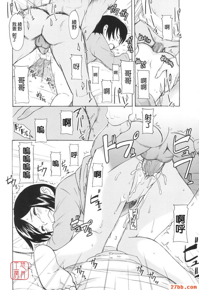 第3章
