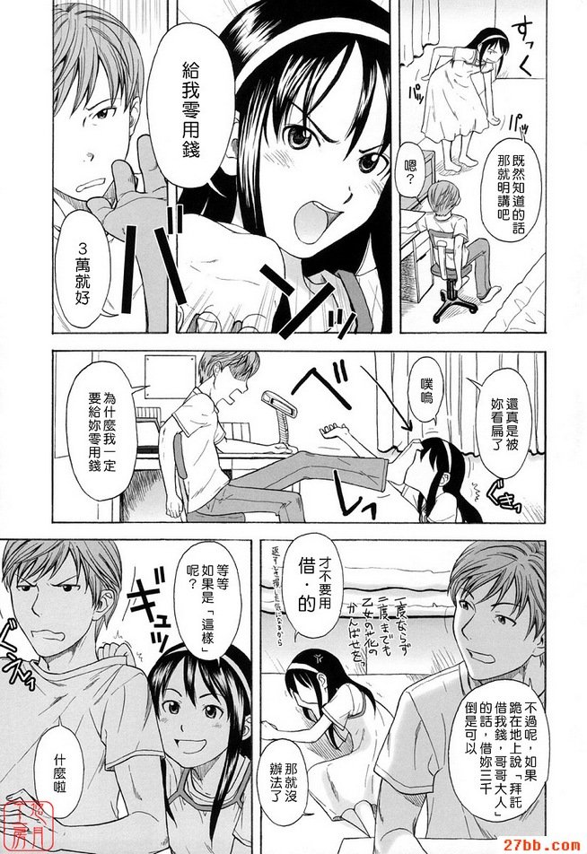 第0章