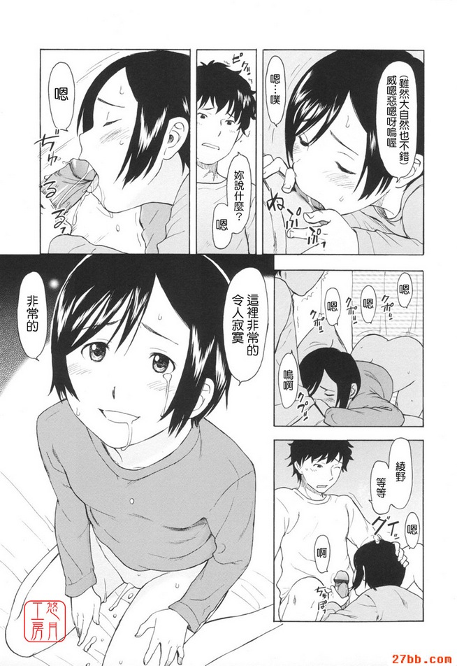 第3章