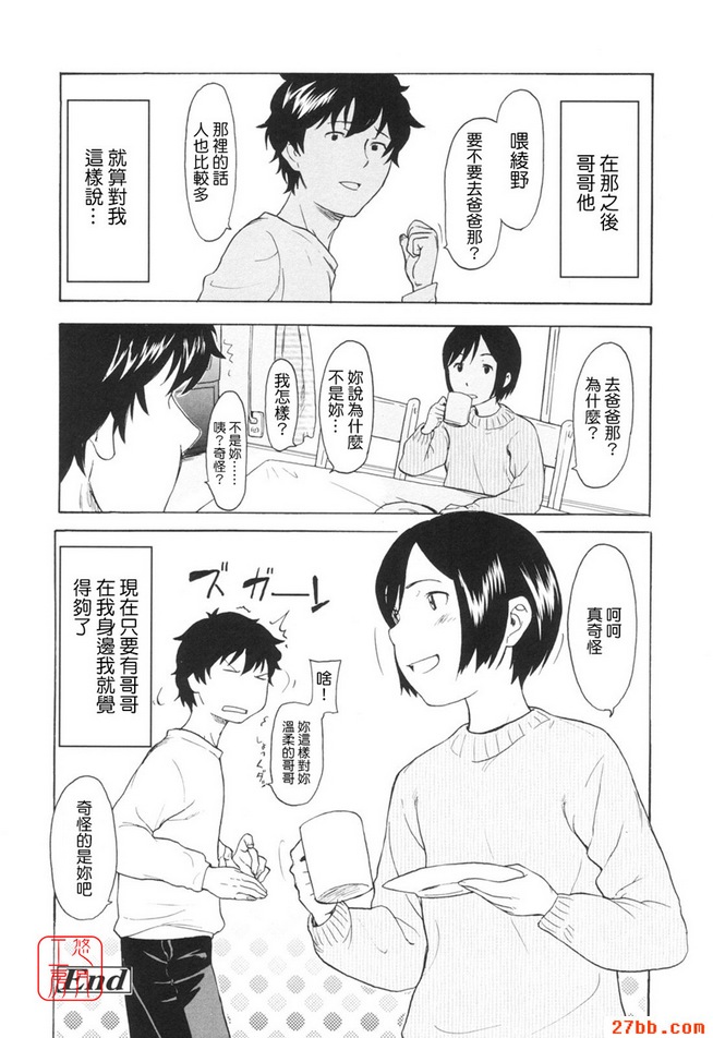 第3章
