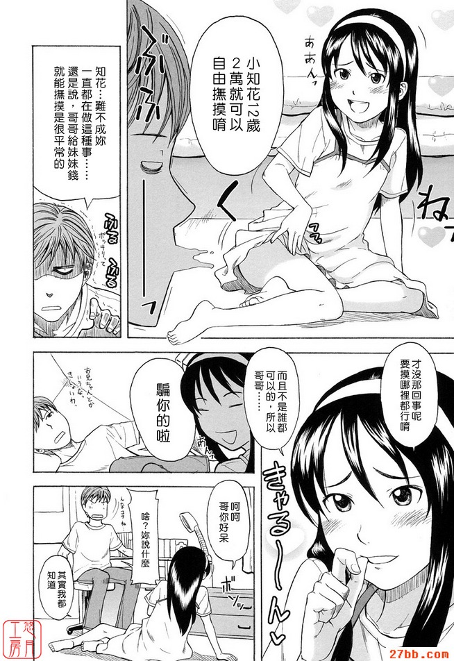 第0章