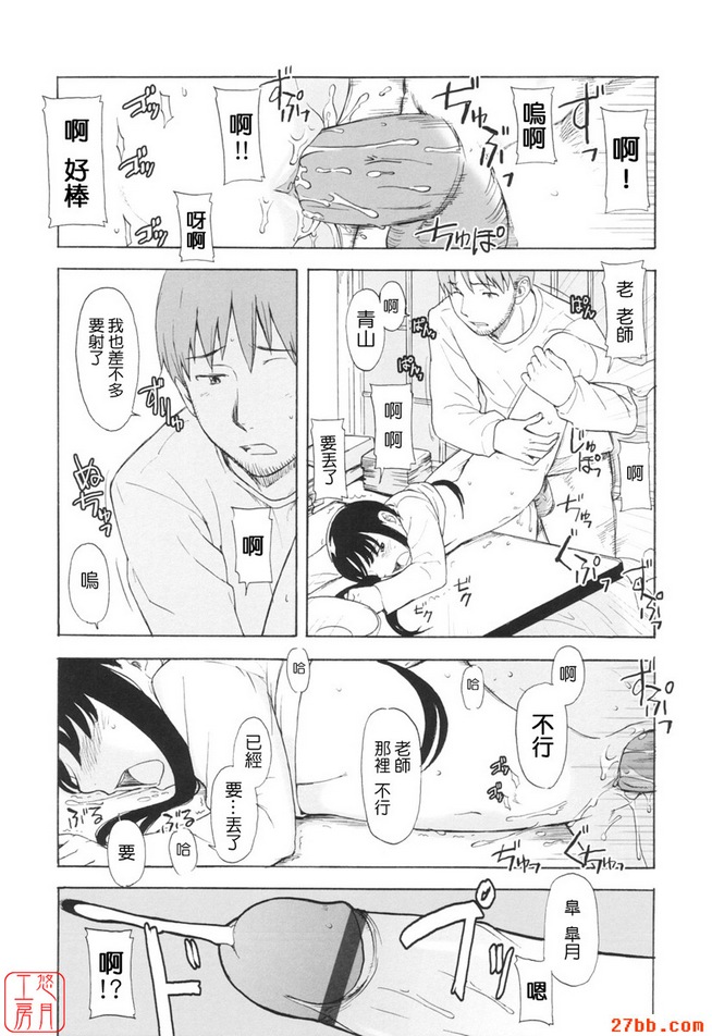 小女友與某晴朗的寒冷日子