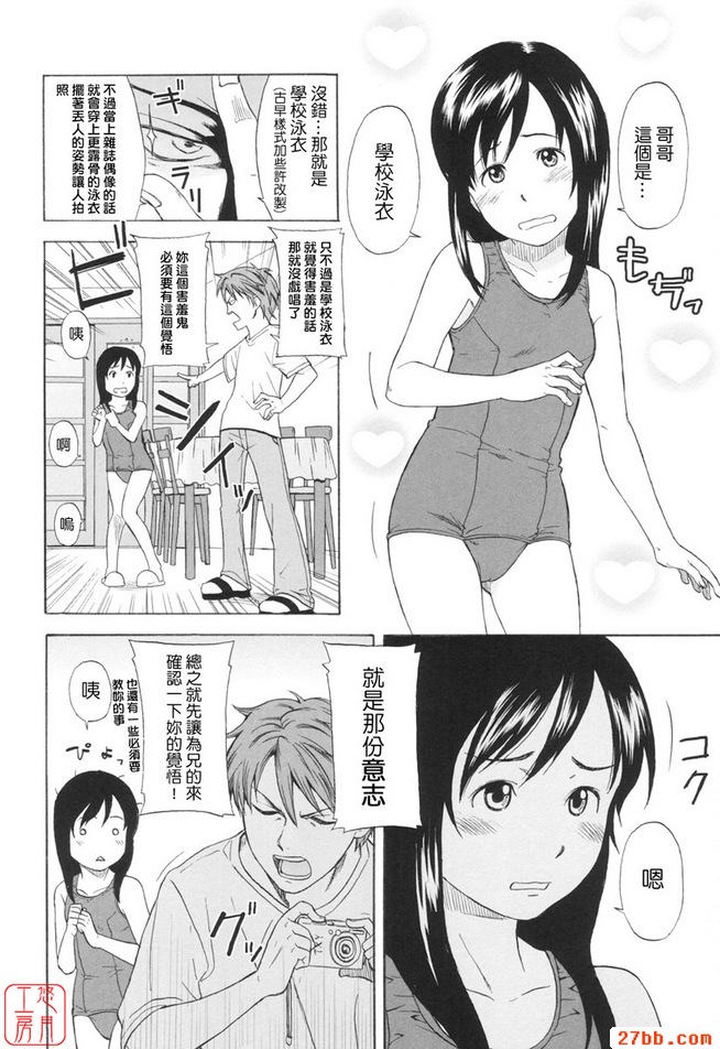 流行歌曲論壇