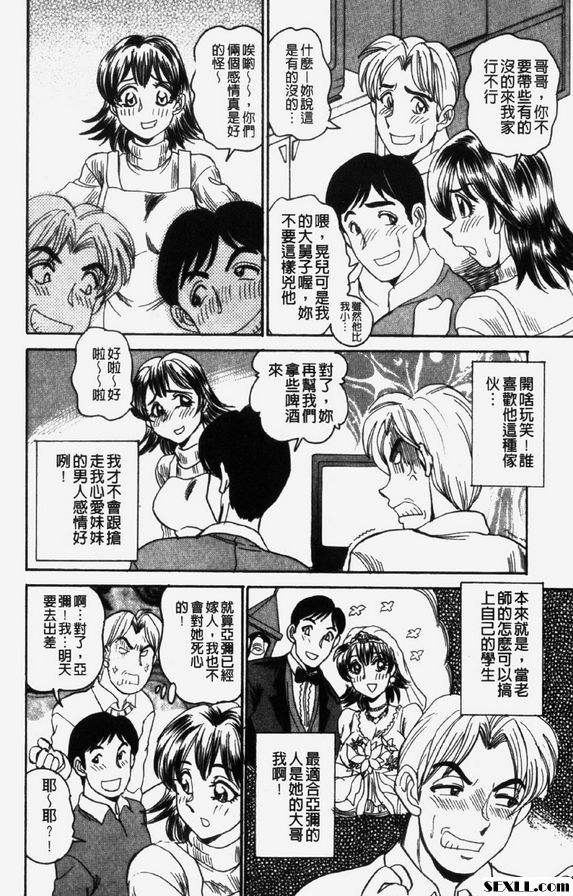 阿雅
